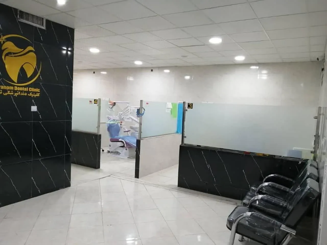 درمانگاه دندانپزشکی ترنم - تصویر 2