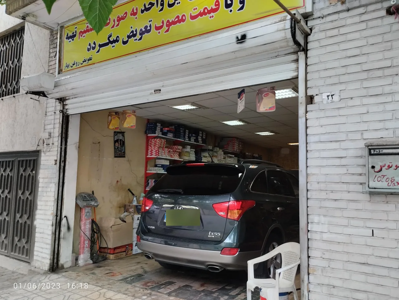 اتوسرویس فرمول 1 - تصویر 2