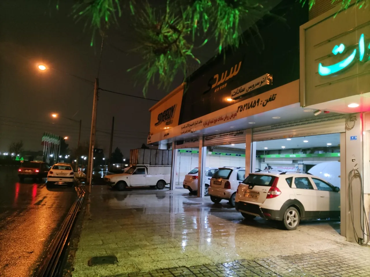 اتو سرویس سادات - تصویر 2