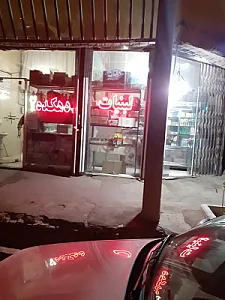 لبنیات دهکده