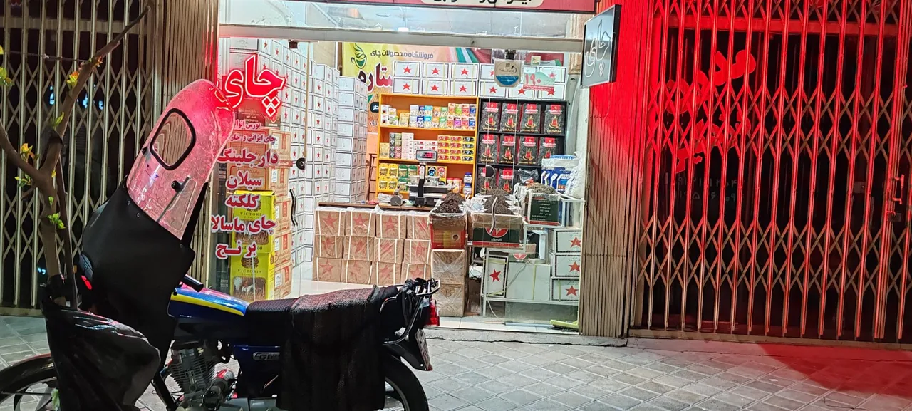 فروشگاه چای خوش عطر - تصویر 3