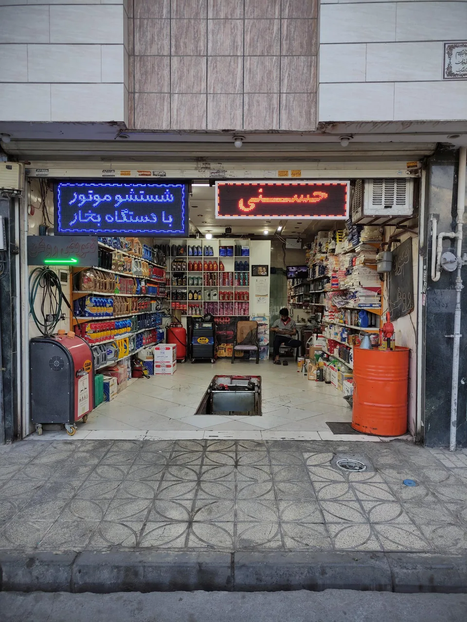 تعویض روغن حسنی - تصویر 2