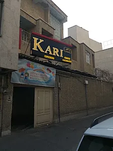 ابروکده مختاری