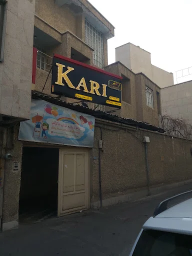 ابروکده مختاری