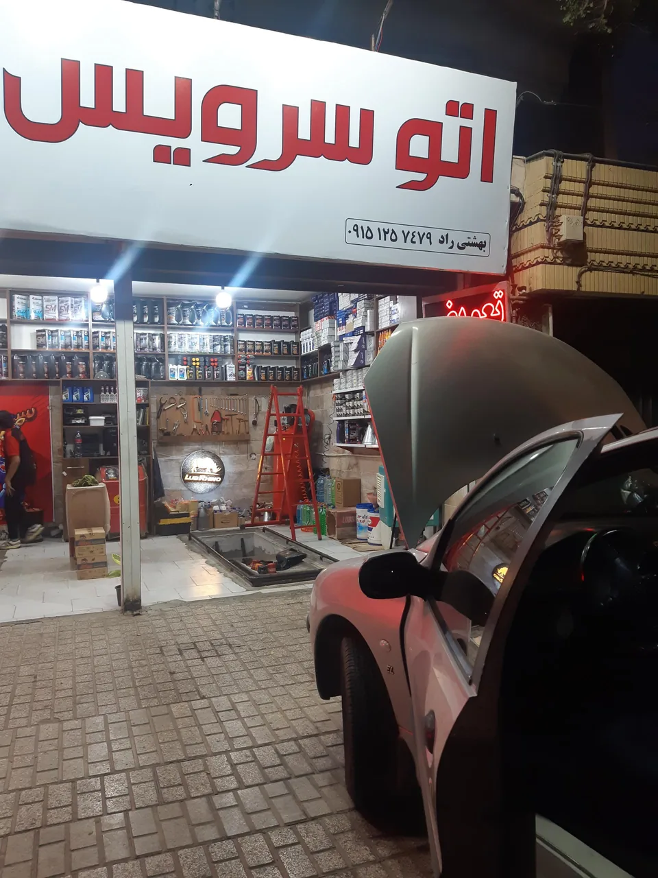 اتو سرویس C60 بهشتی راد