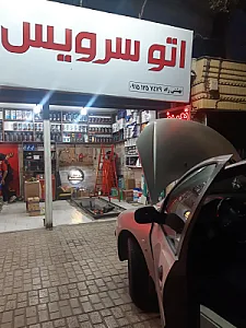 اتو سرویس C60 بهشتی راد