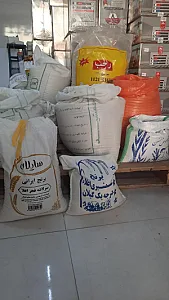 چای و برنج شمیم