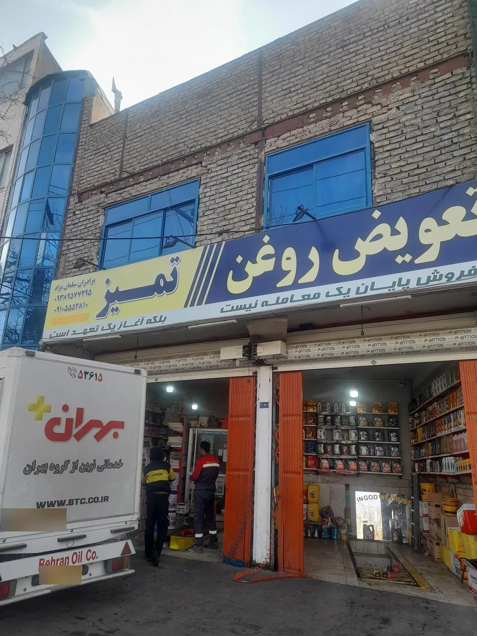 اتوسرویس و تعویض روغن تمیز سلمان نژاد - تصویر 4