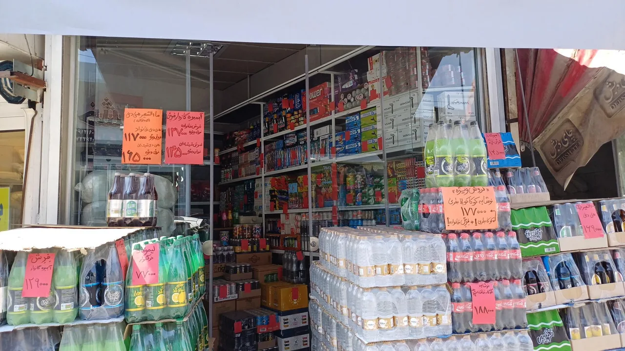 مرکز پخش قهوه و نسکافه پویا