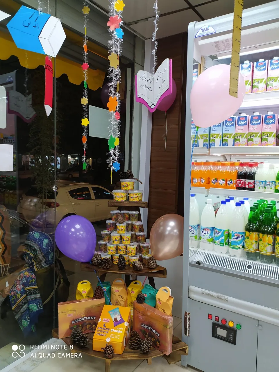 فروشگاه شیرین عسل - تصویر 2