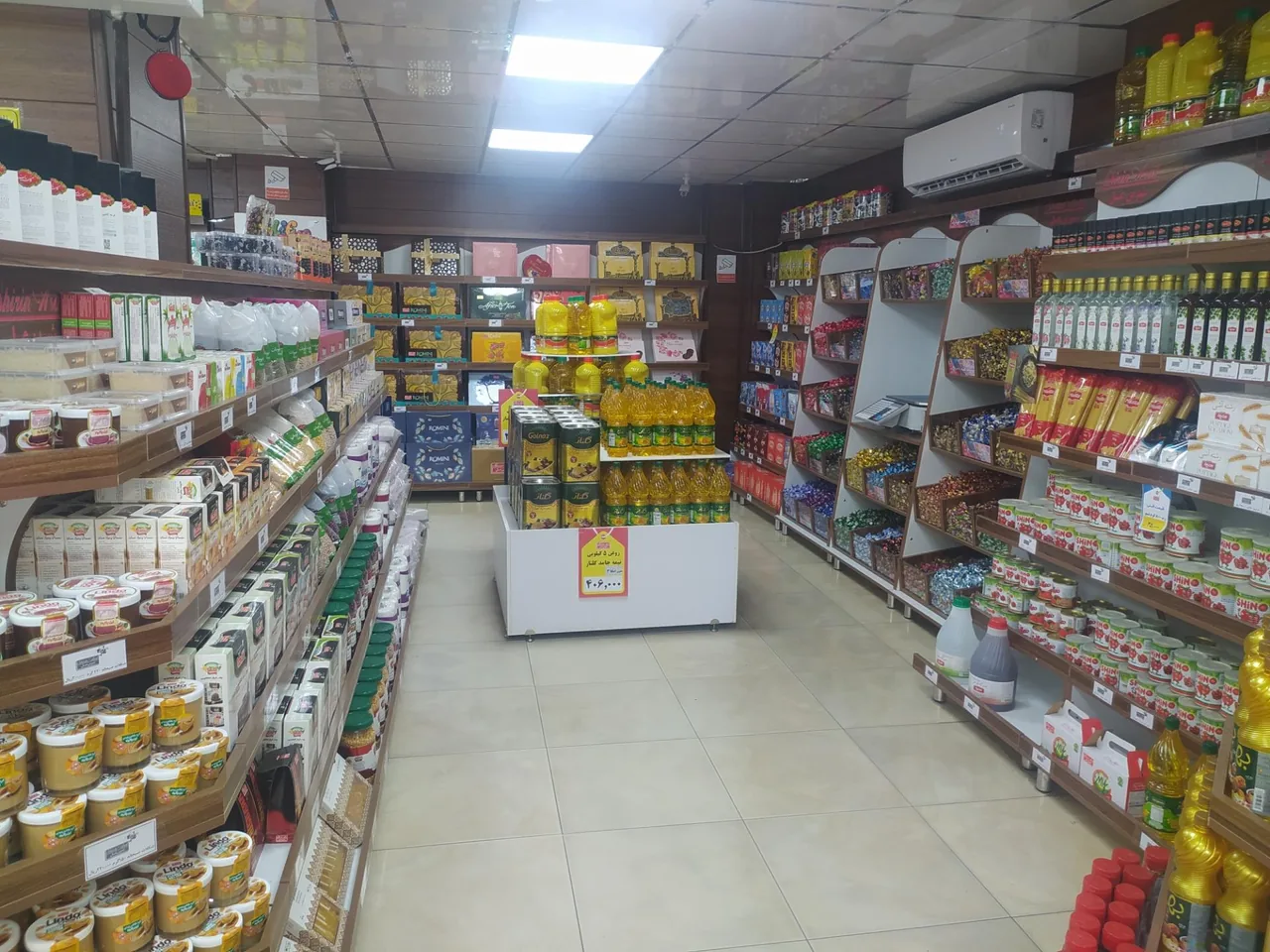 فروشگاه شیرین عسل - تصویر 3