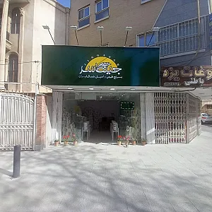 برنج جینگاسر