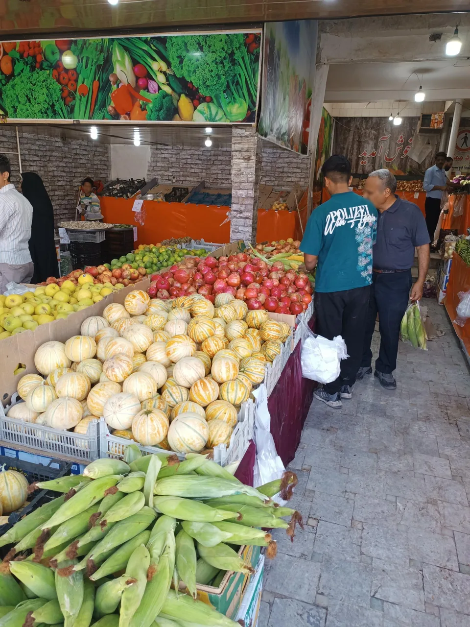 میوه سرای ترش و شیرین - تصویر 2