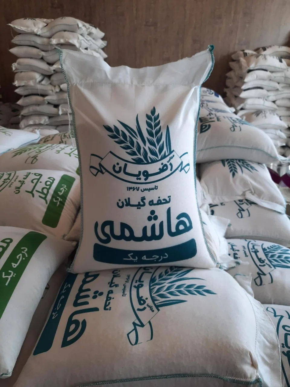 پخش برنج رضوی - تصویر 3