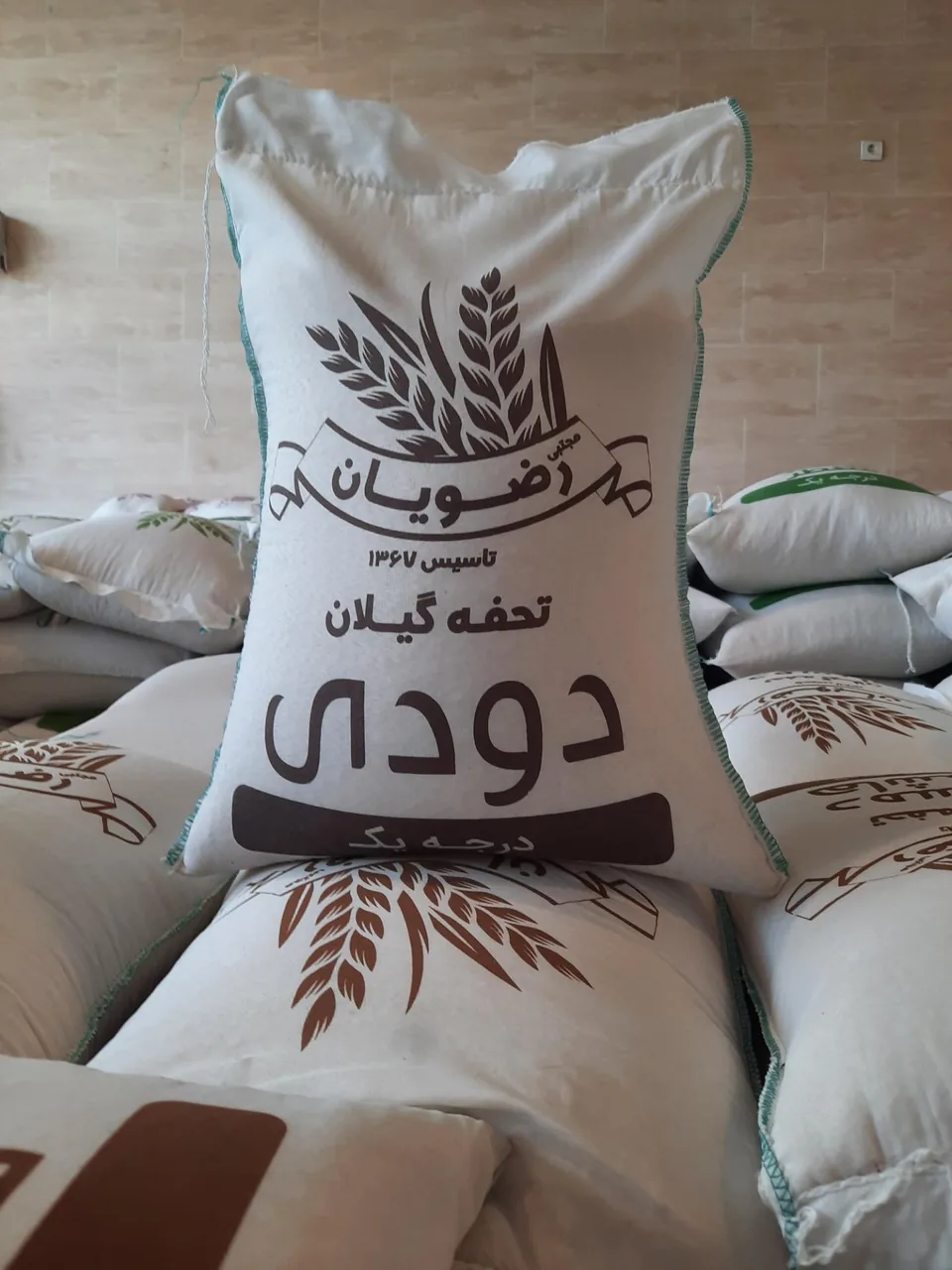 پخش برنج رضوی - تصویر 5