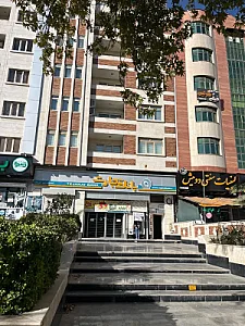 مطب دندانپزشکی دکتر حسن صحاف