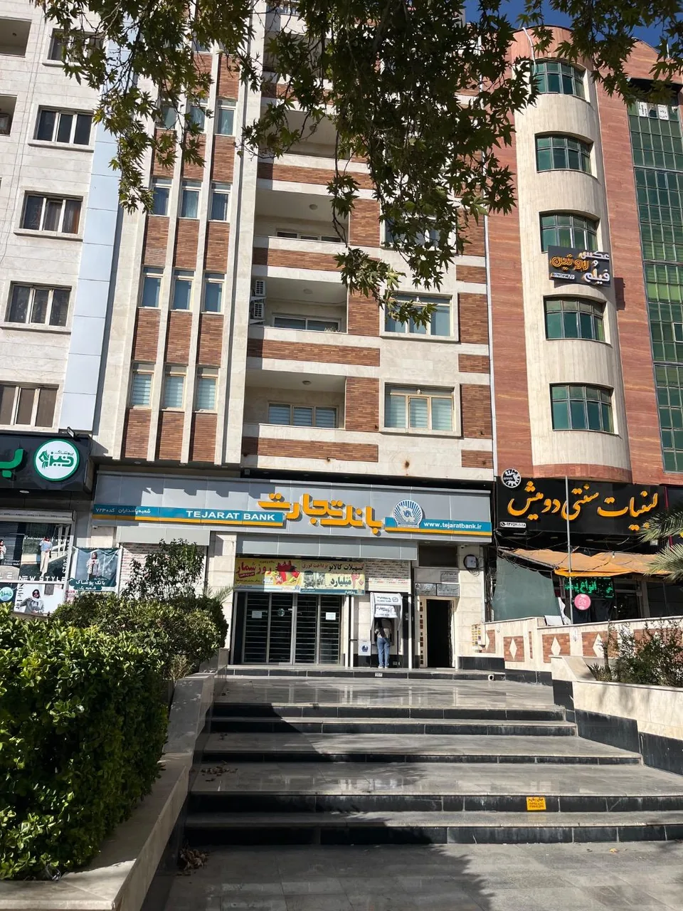 مطب دندانپزشکی دکتر حسن صحاف