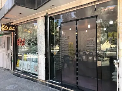 بورس برنج مبینی