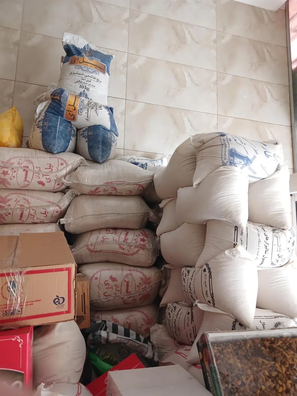 بازرگانی مقدم برنج و حبوبات