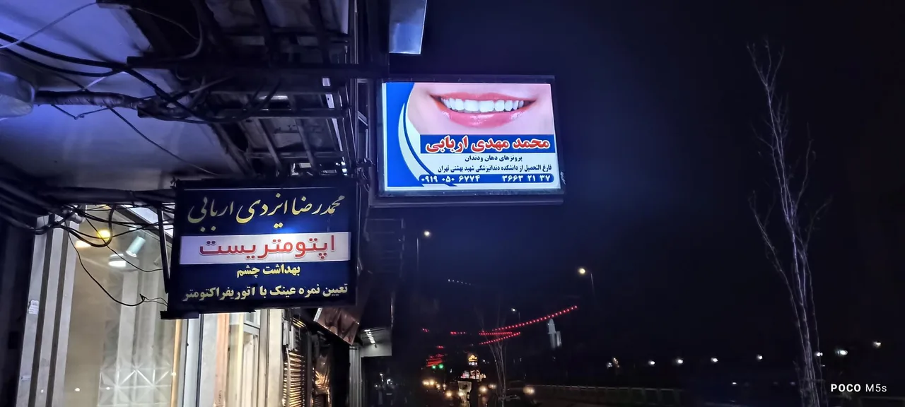 لابراتوار دندان سازی