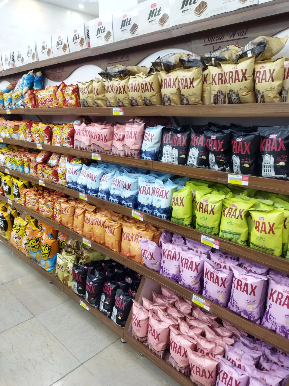 فروشگاه زنجیره ای شیرین عسل - خواربار و بقالی در کرج - تصویر 3