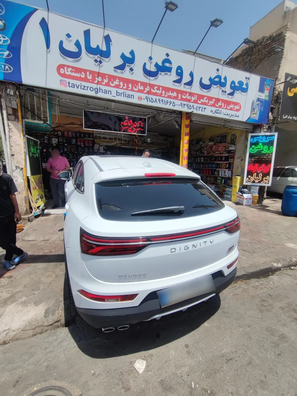 تعویض روغنی برلیان - تصویر 2