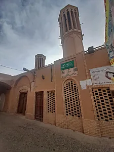 زورخانه صاحب الزمان (عج)