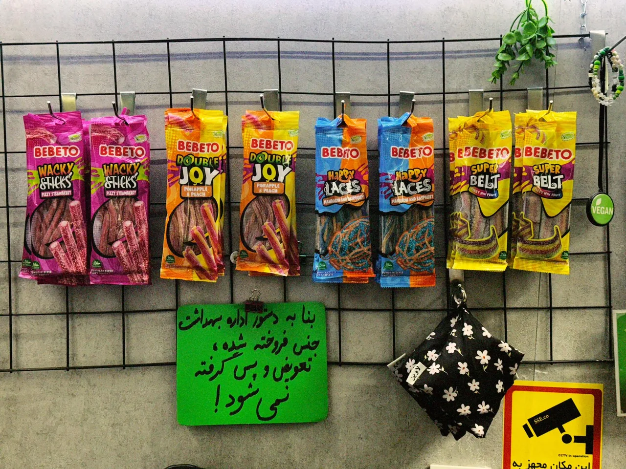 فروشگاه وگان و ارگانیک ساناز - تصویر 4