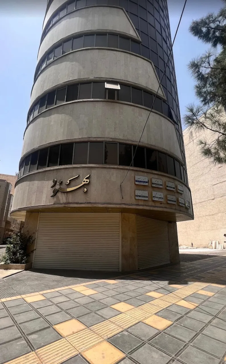 دندانپزشکی دکتر زهره کریمی - تصویر 2