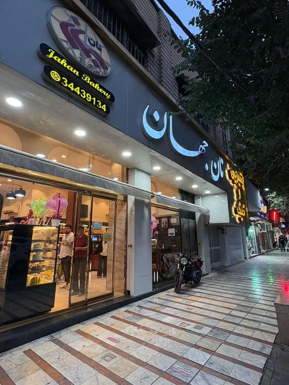 نان جهان - تصویر 5