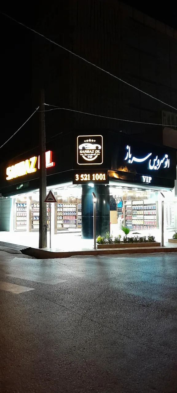 اتو سرویس سرباز - تصویر 3