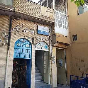 لابراتور دندانساری وفادار