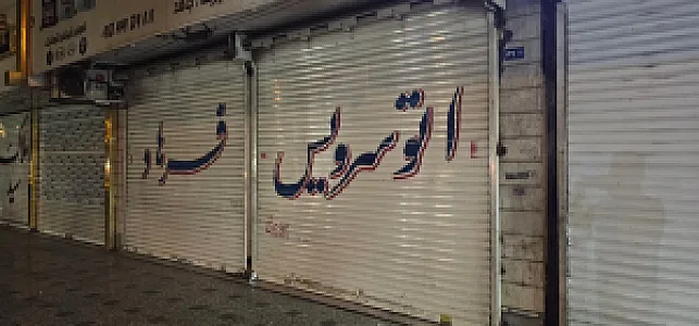 تعویض روغن اتو سرویس فرهاد
