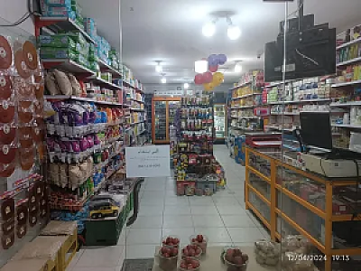 سوپر مواد غذایی وکیلی
