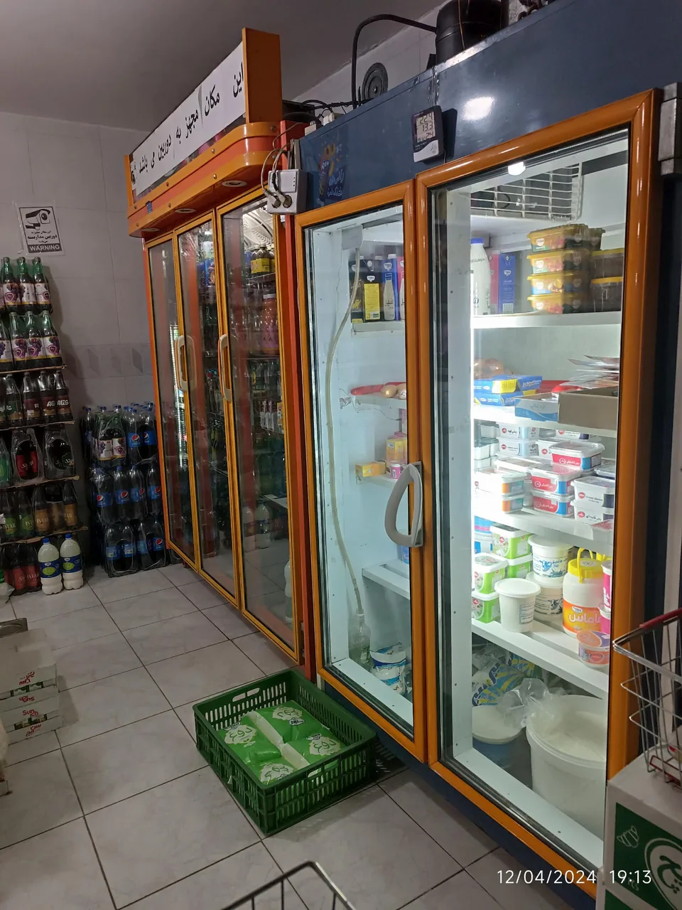 سوپر مواد غذایی وکیلی - تصویر 3