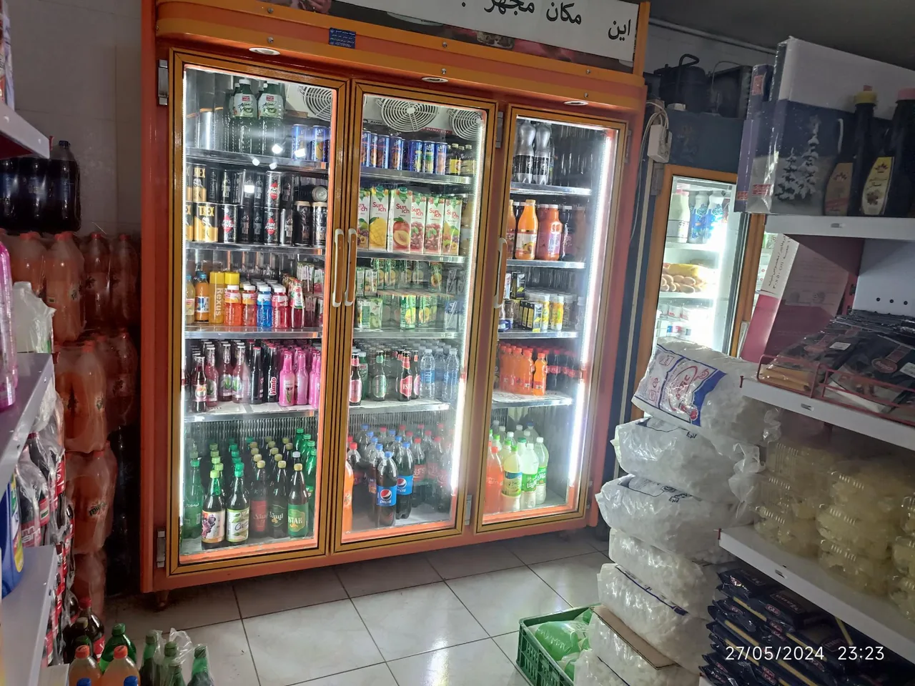 سوپر مواد غذایی وکیلی - تصویر 4