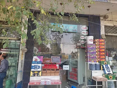 خرما رطب مسیح