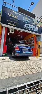 اتو سرویس علی