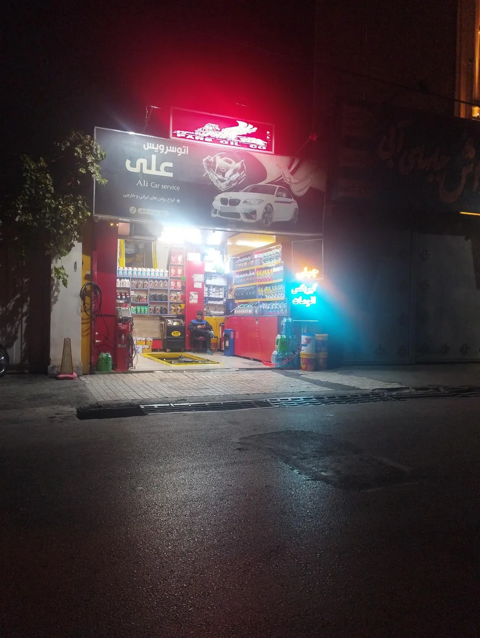 اتو سرویس علی - تصویر 5