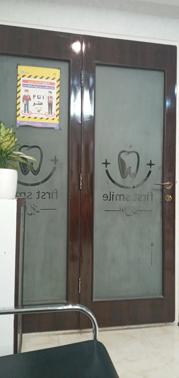 مطب دکتر علی تسخیری - دندانپزشک در قم - تصویر 2
