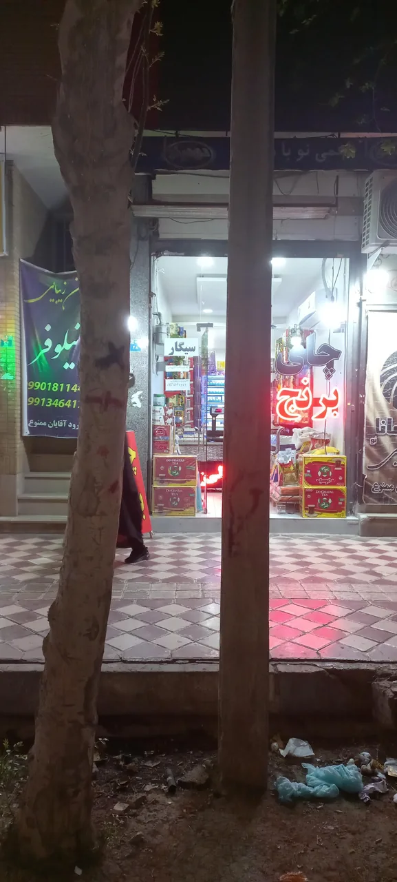 فروشگاه قصر چای و برنج - تصویر 3