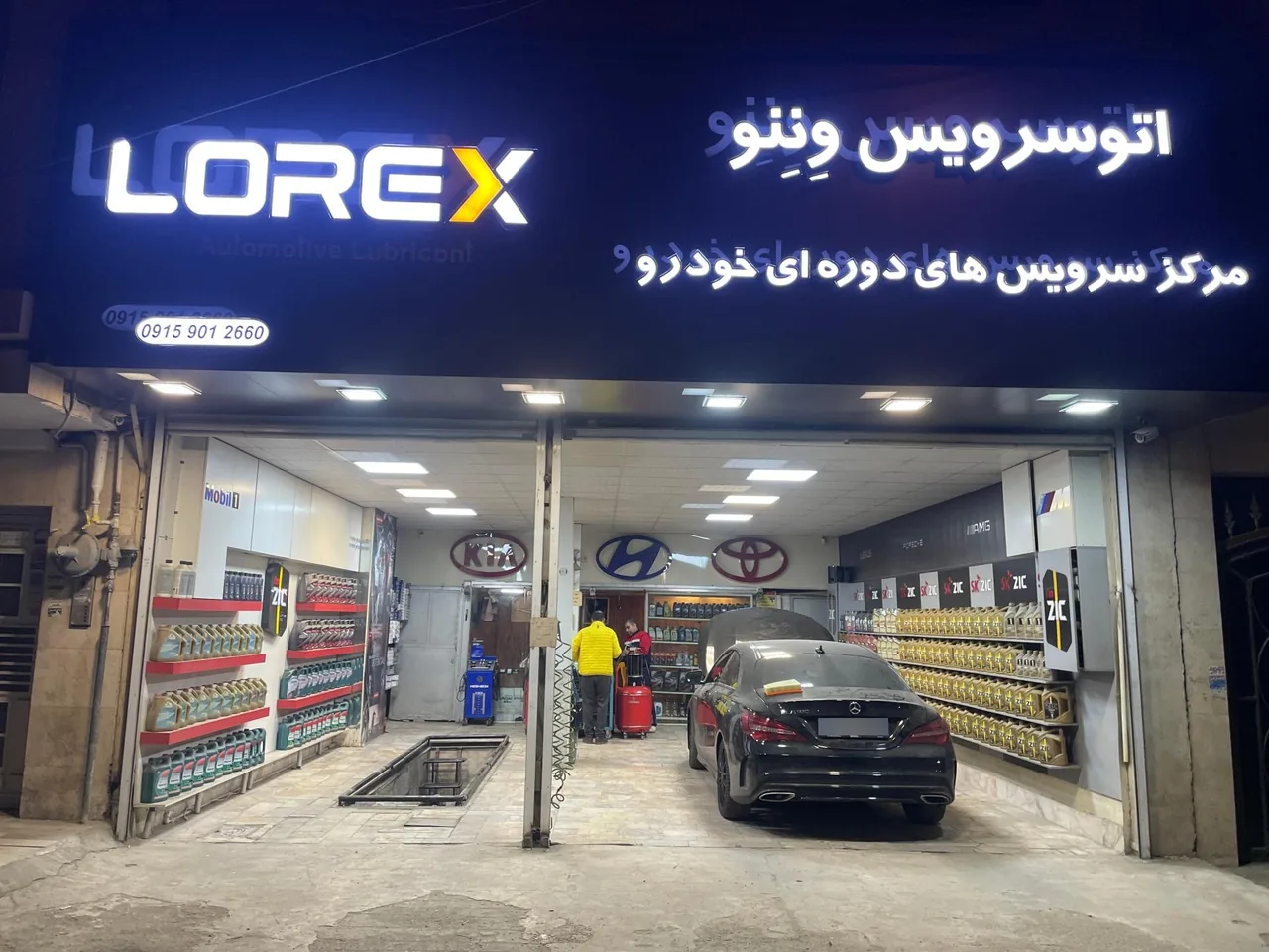 اتوسرویس وِنِنو - تصویر 2