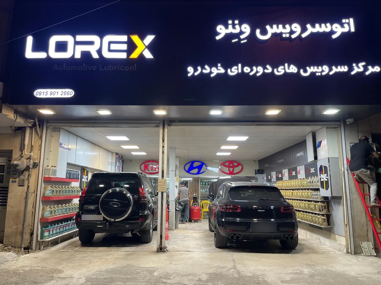 اتوسرویس وِنِنو - تصویر 3