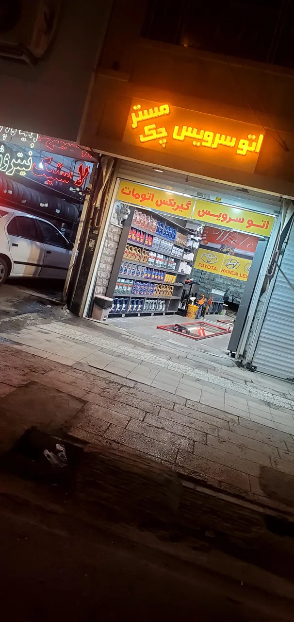 تعویض روغن مستر چک - تصویر 3