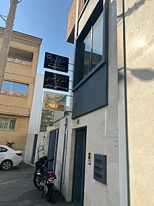 دکتر شبنم ایروانی دکترای حرفه ای دندانپزشکی