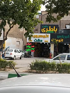 اتو سرویس دقت