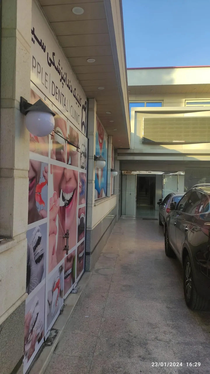 کلینیک دندانپزشکی سیب - تصویر 2