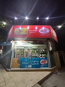 سوپر پرستو