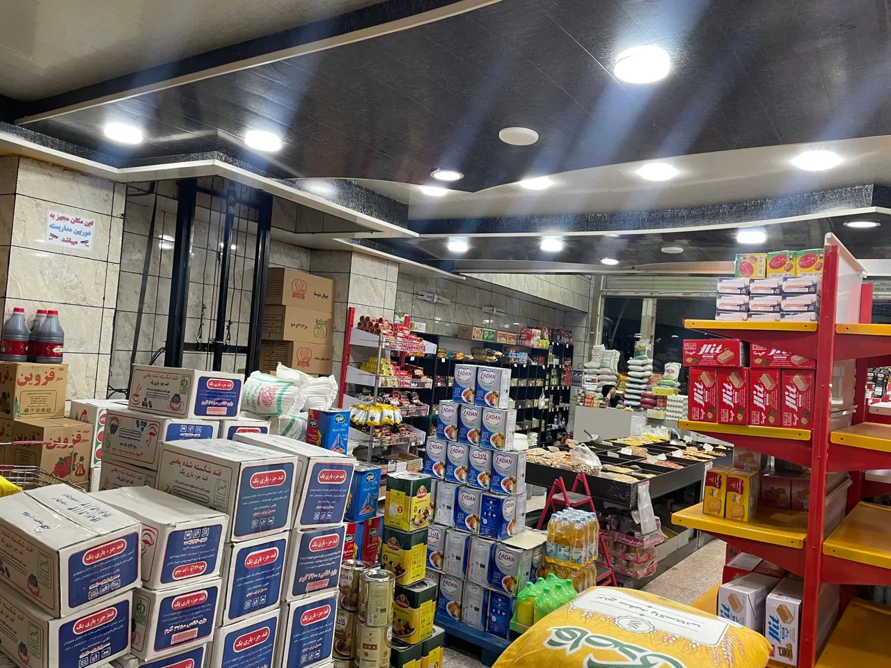 فروشگاه مواد غذایی قادری - تصویر 5