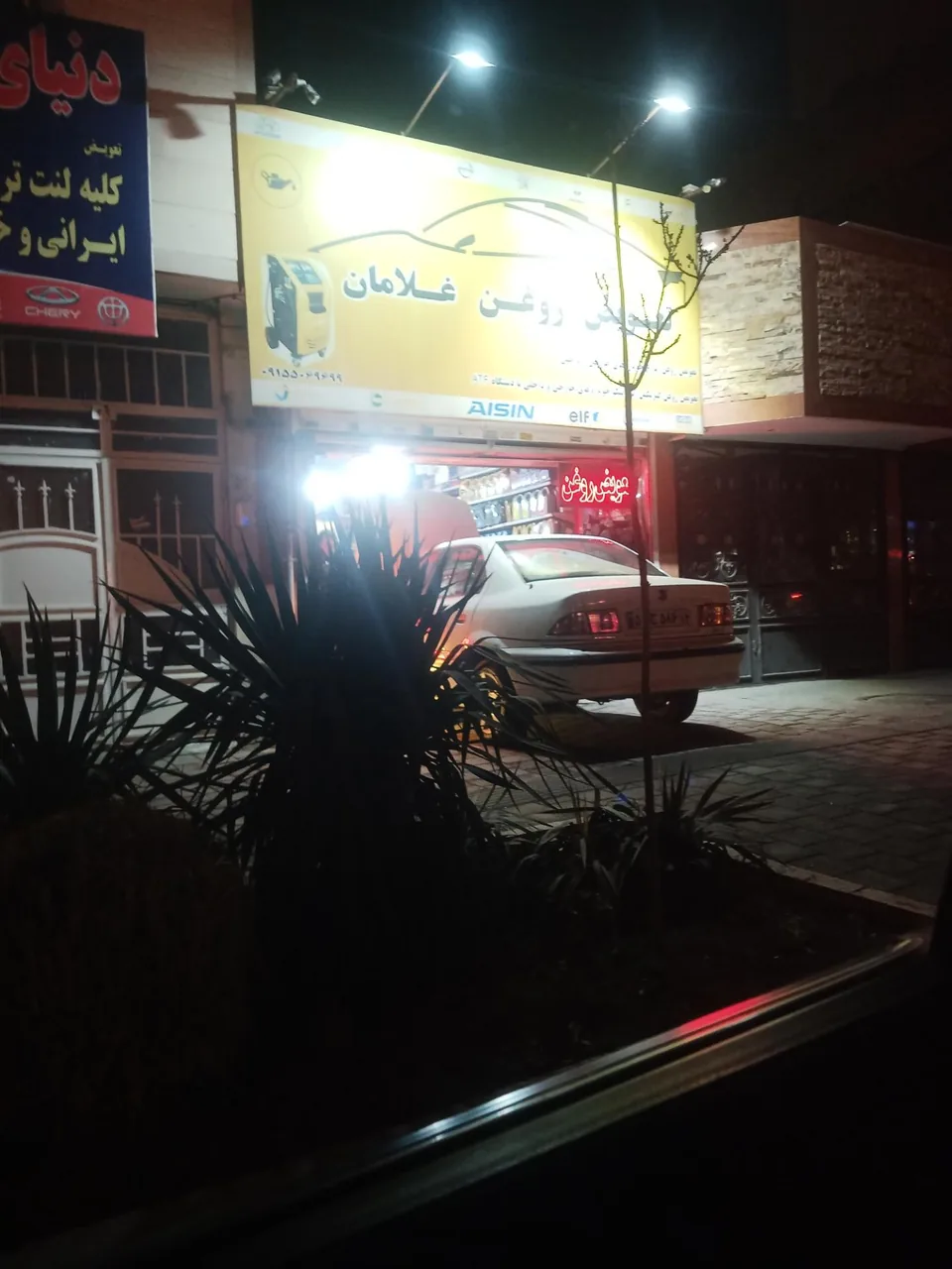 تعویض روغن غلامان - تصویر 3